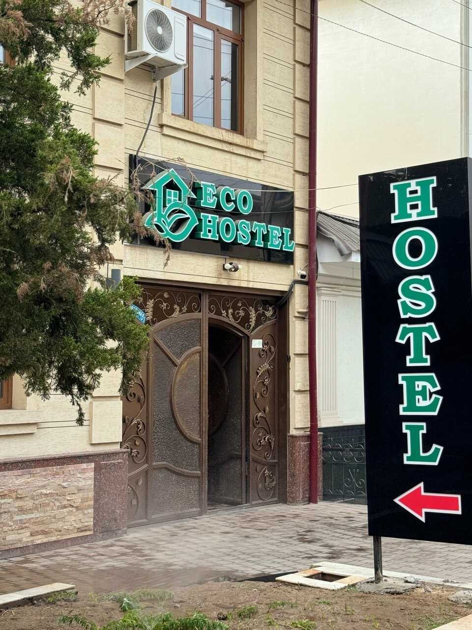 Eco House Hostel