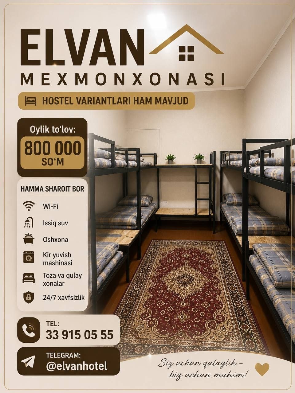 ELVAN HOTEL